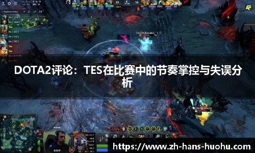 火狐电竞官方网站