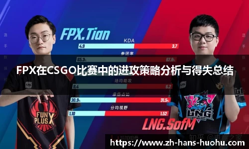 火狐电竞官方网站