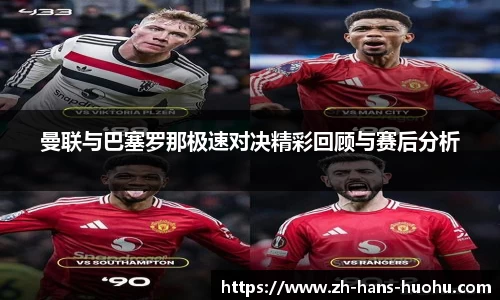 火狐电竞官方网站